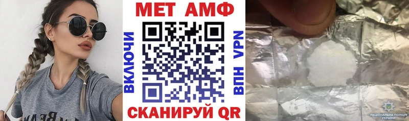Купить закладки Нефтегорск Amphetamine Premium