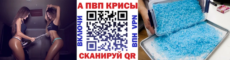 Купить Нефтегорск A PVP мука