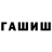 КЕТАМИН VHQ Dasha Krap