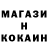 Кетамин ketamine Alina Anhel