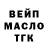 МЕФ кристаллы Alex Tarabanov