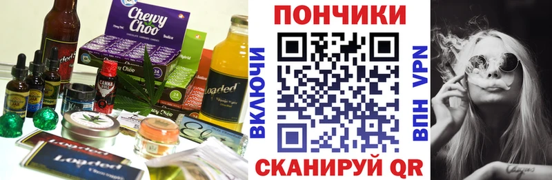 Купить где Нефтегорск Canna-Cookies конопля