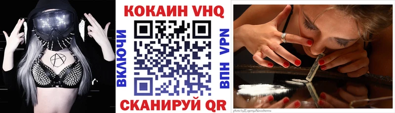 Cocaine 98%  Купить  Нефтегорск 