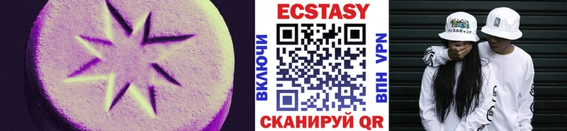 Ecstasy диски  Купить закладки  Нефтегорск 