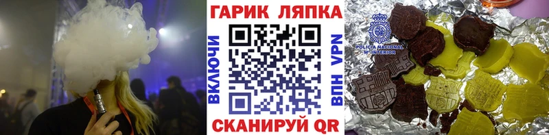 ГАШИШ hashish  Купить где  Нефтегорск 