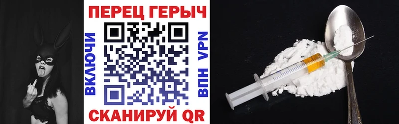 Купить где  Нефтегорск  ГЕРОИН хмурый 