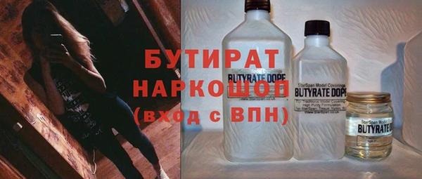гашик Елабуга