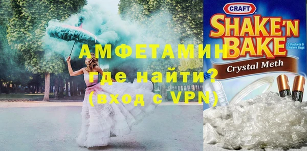 гашик Елабуга