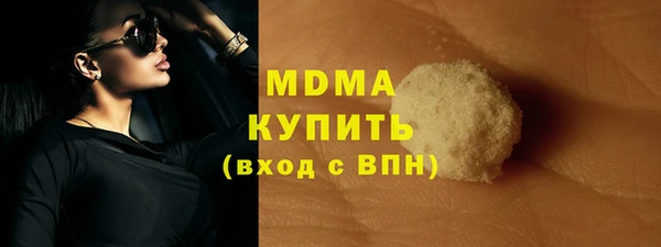 альфа пвп VHQ Бикин