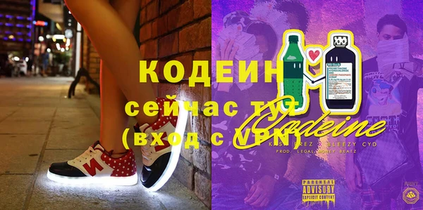 кокаин перу Елизово
