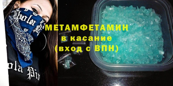 кокаин перу Елизово