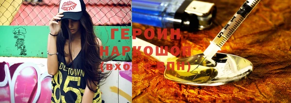 гашик Елабуга