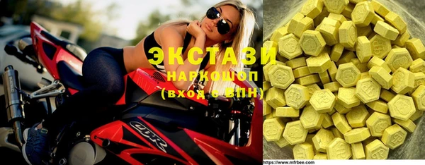 гашик Елабуга