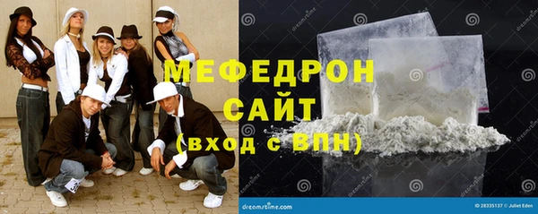 таблы Беслан