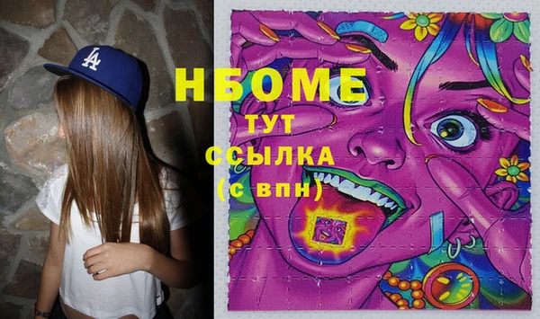 гашик Елабуга