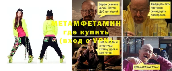 гашик Елабуга
