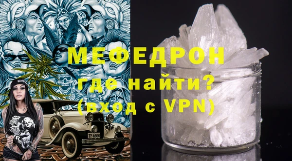 кокаин перу Елизово