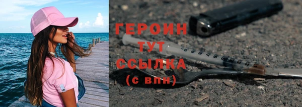 гашик Елабуга
