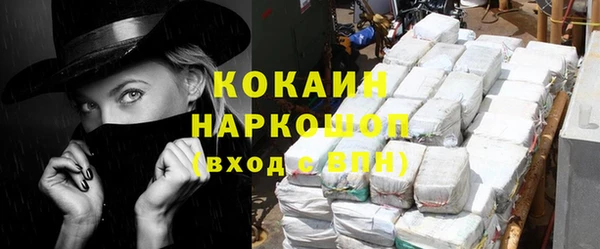 кокаин перу Елизово