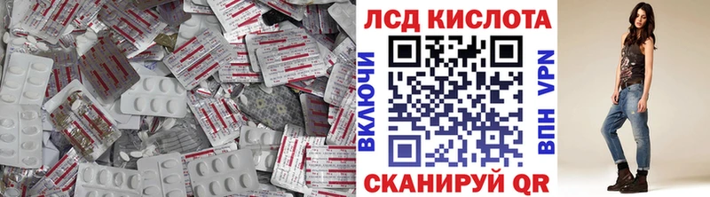 Купить закладки  Нефтегорск  ЛСД экстази ecstasy 