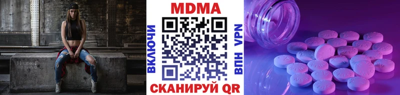 Купить закладки  Нефтегорск  МДМА кристаллы 