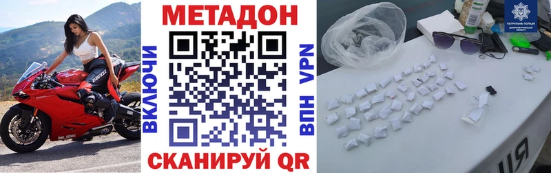 Купить  Нефтегорск  Метадон VHQ 