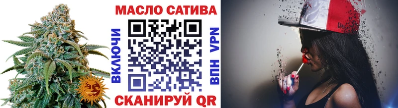 ТГК Wax  Купить закладки  Нефтегорск 