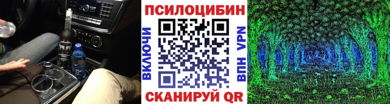 Галлюциногенные грибы мухоморы  Купить закладки  Нефтегорск 